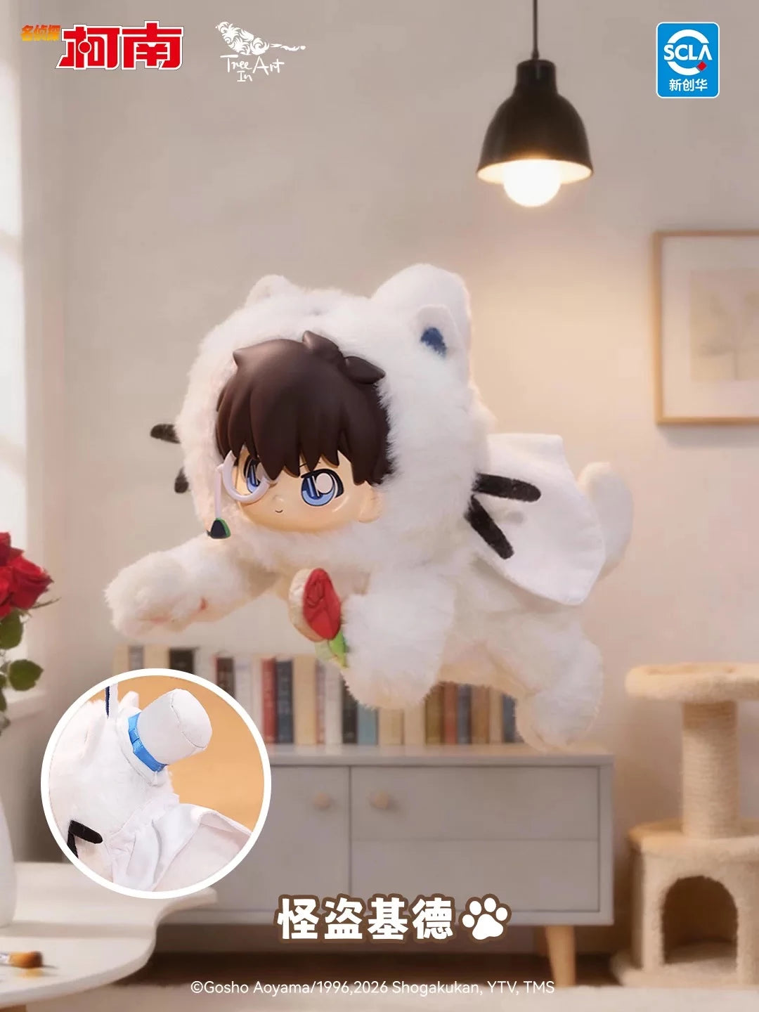 名探偵コナン ソフぬい 猫猫 Meowシリーズ ブラインドボックス