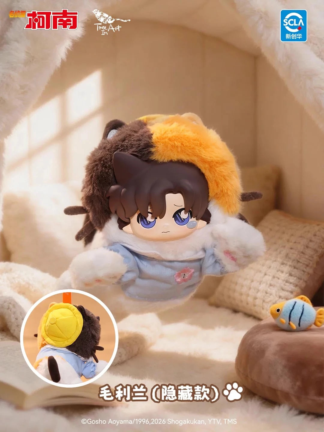 名探偵コナン ソフぬい 猫猫 Meowシリーズ ブラインドボックス