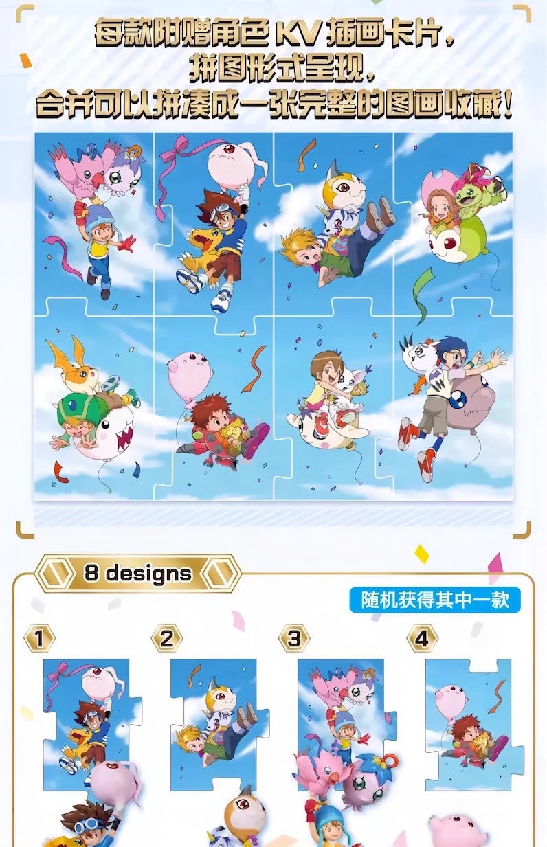 デジモン アドベンチャー フィギュア 25周年記念 ブラインドボックス B.N Figure
