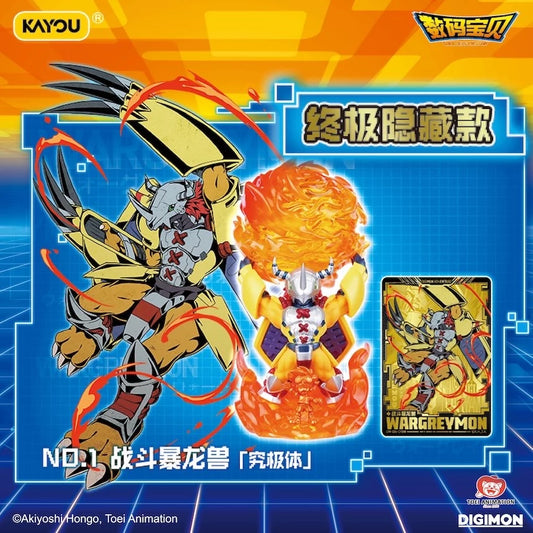 デジモンアドベンチャー フィギュア 次元進化シリーズ 第1弾 究極シークレット ウォーグレイモン 究極体