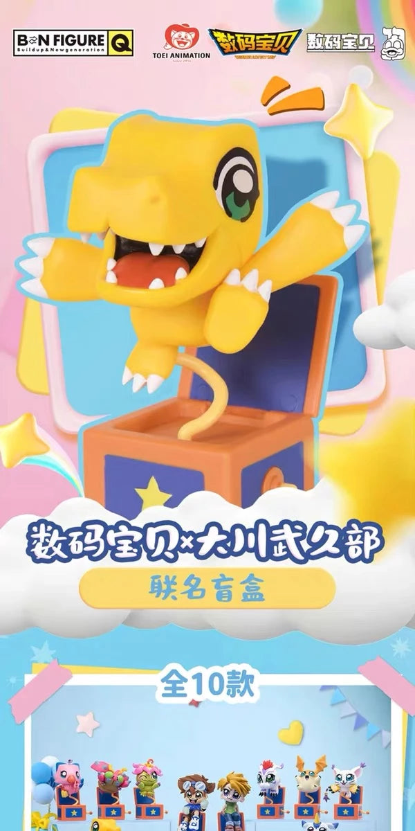 デジモンアドベンチャー フィギュア 大川ぶくぶ コラボシリーズ ブラインドボックス