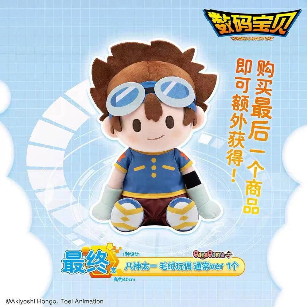 デジモンアドベンチャー 八神太一 ぬいぐるみ POTEPOTTE -PAJUNITY SERIES- 約40cm ラストワン賞 通常Ver 正面