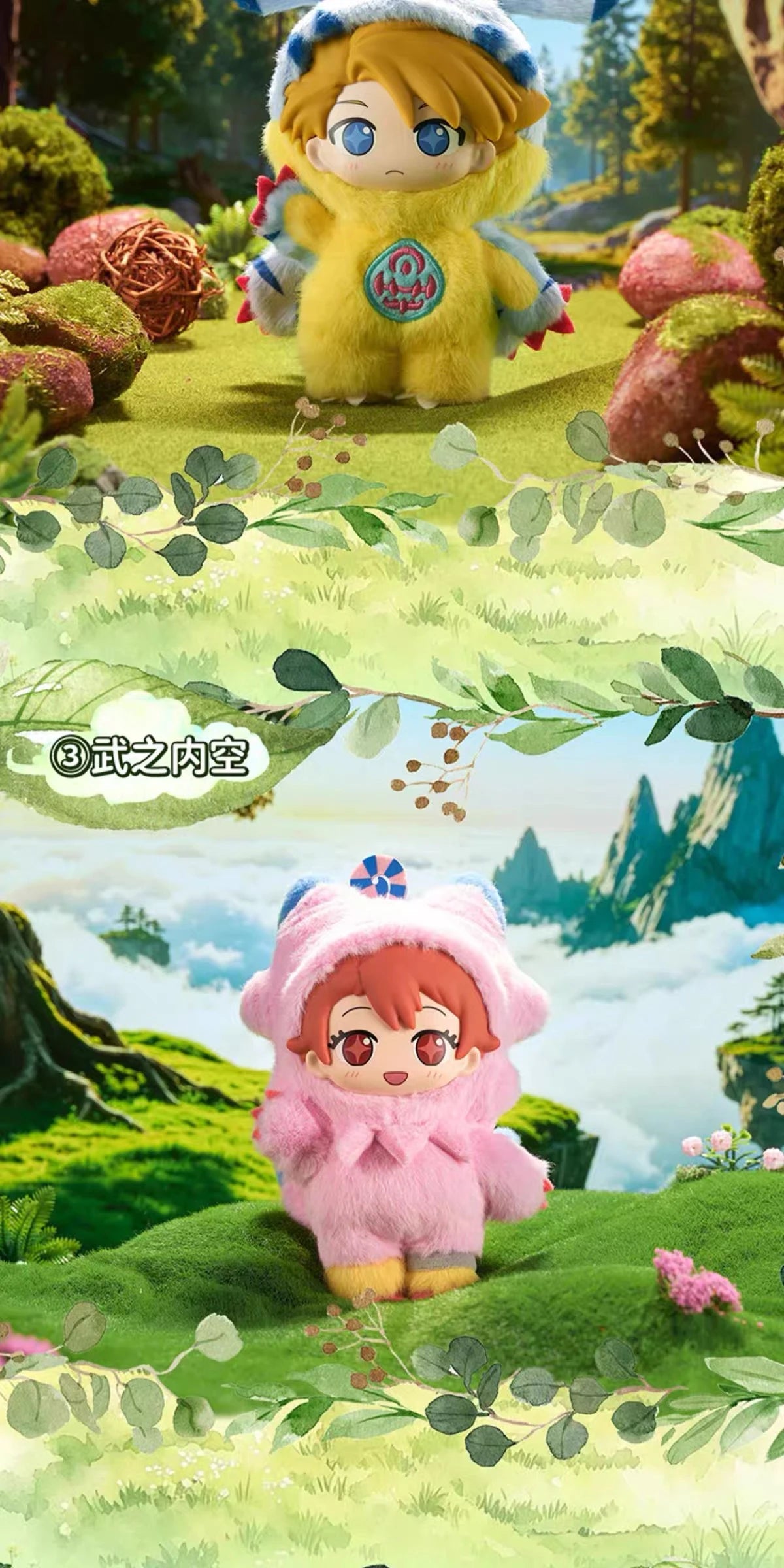デジモンアドベンチャー ソフぬい SofuNui デジタルワールド大冒険 ブラインドボックス