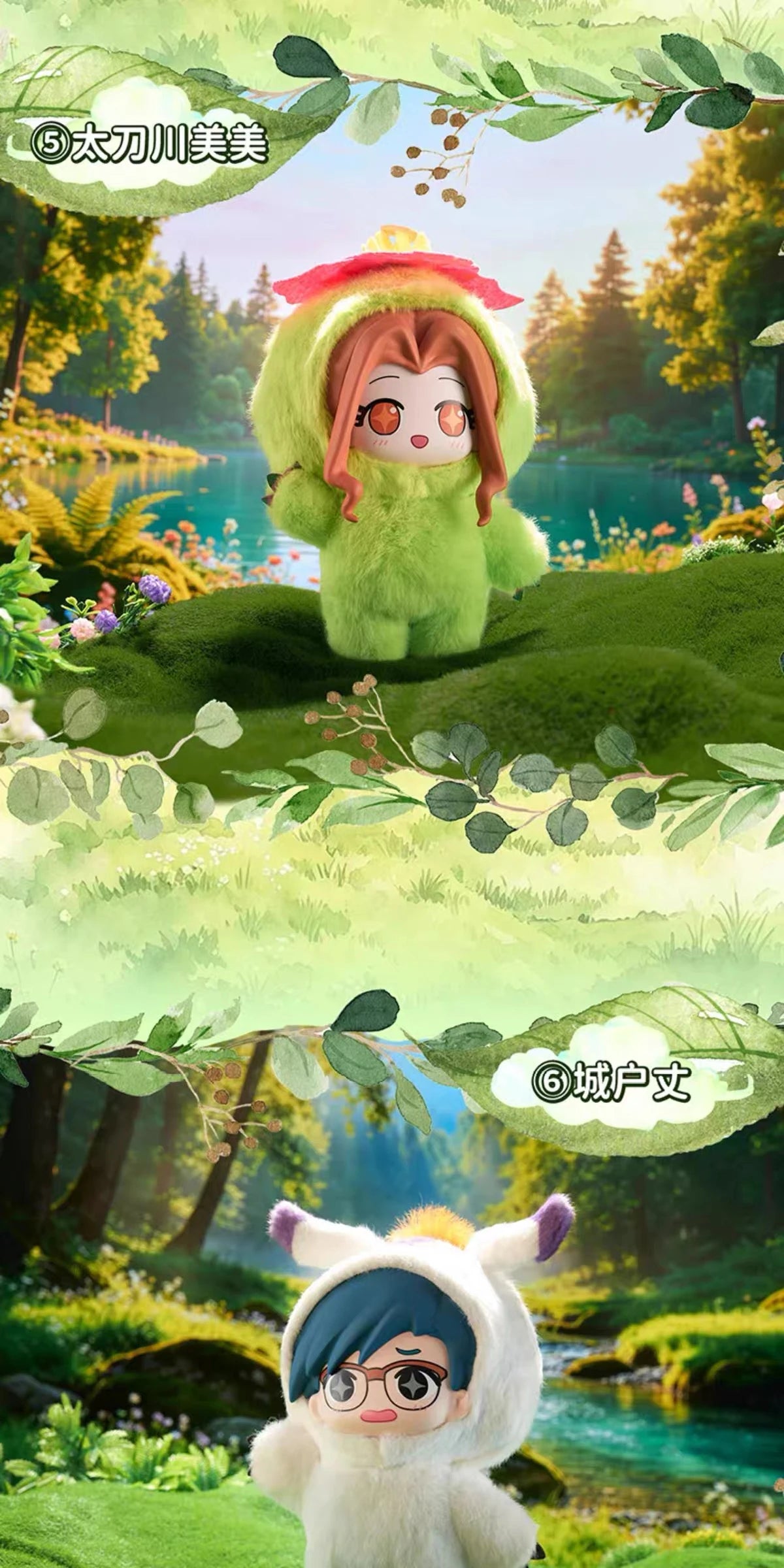 デジモンアドベンチャー ソフぬい SofuNui デジタルワールド大冒険 ブラインドボックス