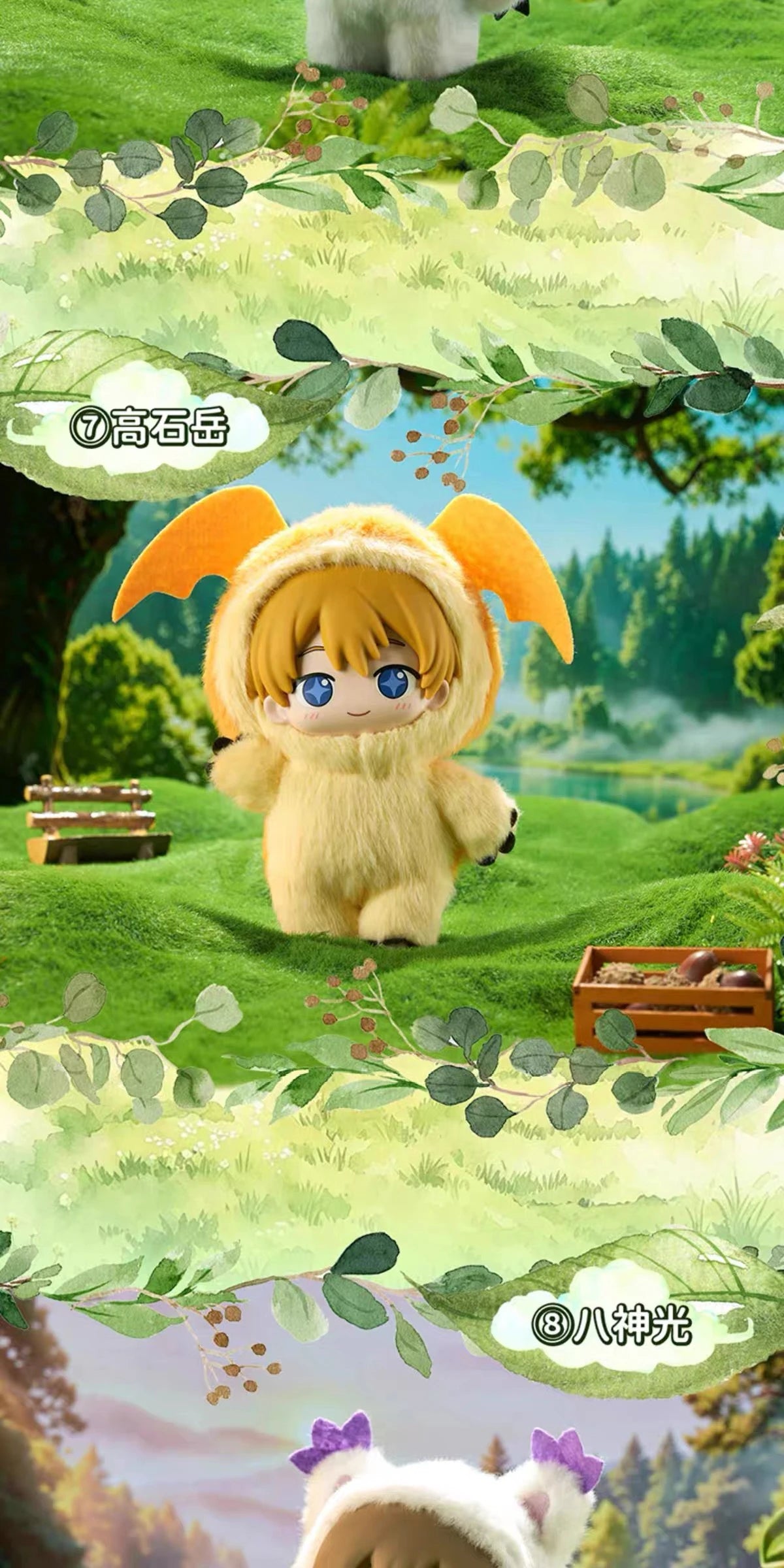 デジモンアドベンチャー ソフぬい SofuNui デジタルワールド大冒険 ブラインドボックス