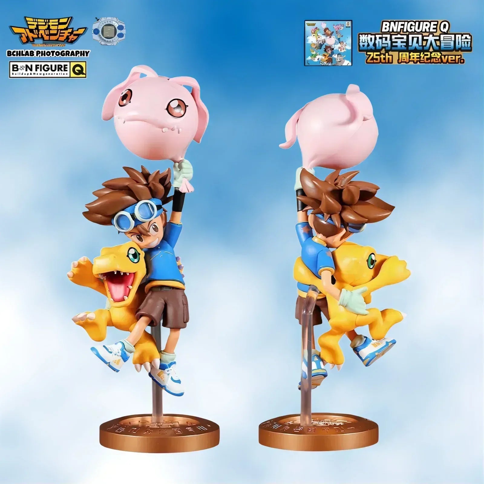 DIGIMON Adventure 25周年 ブラインドボックス フィギュア｜Banpresto