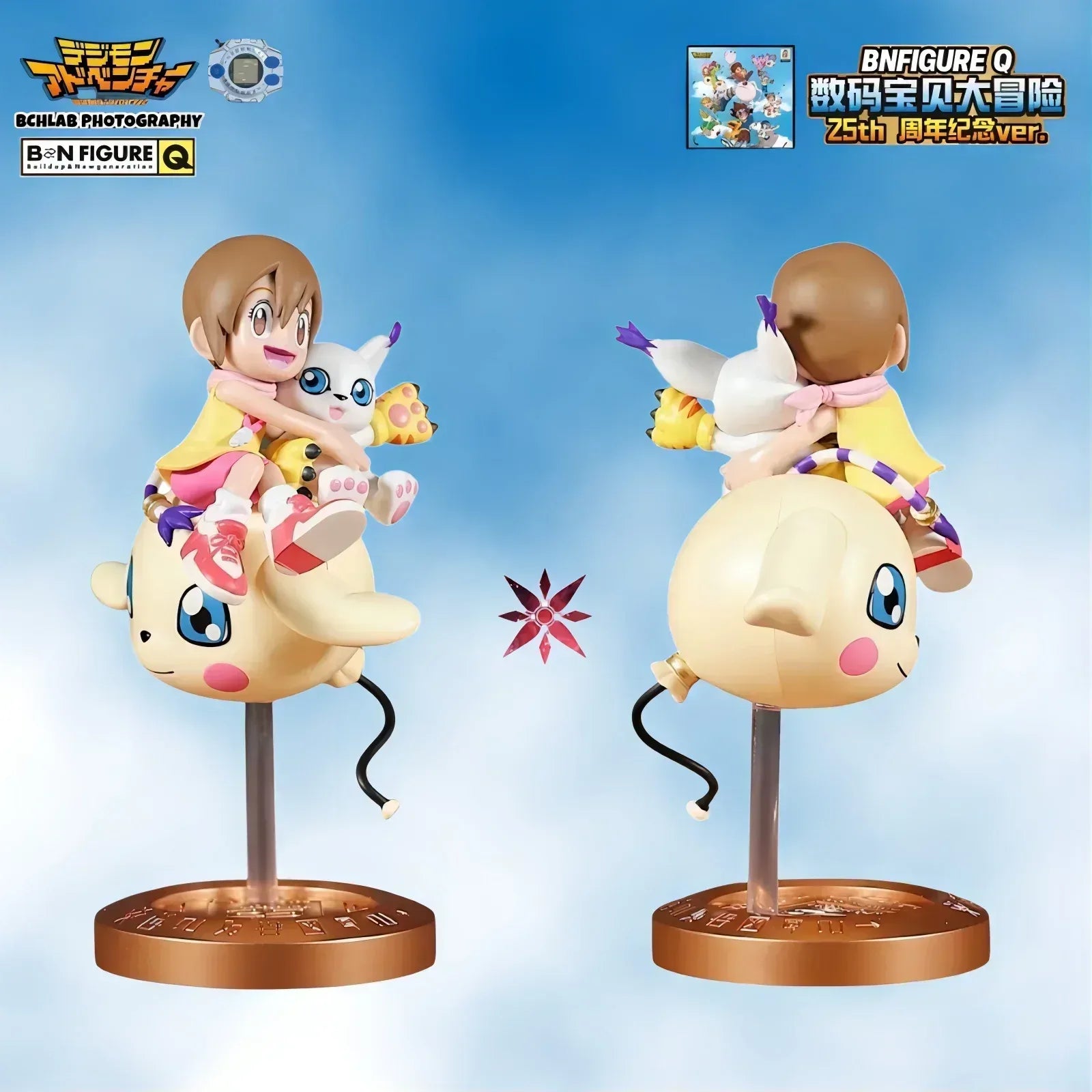 DIGIMON Adventure 25周年 ブラインドボックス フィギュア｜Banpresto