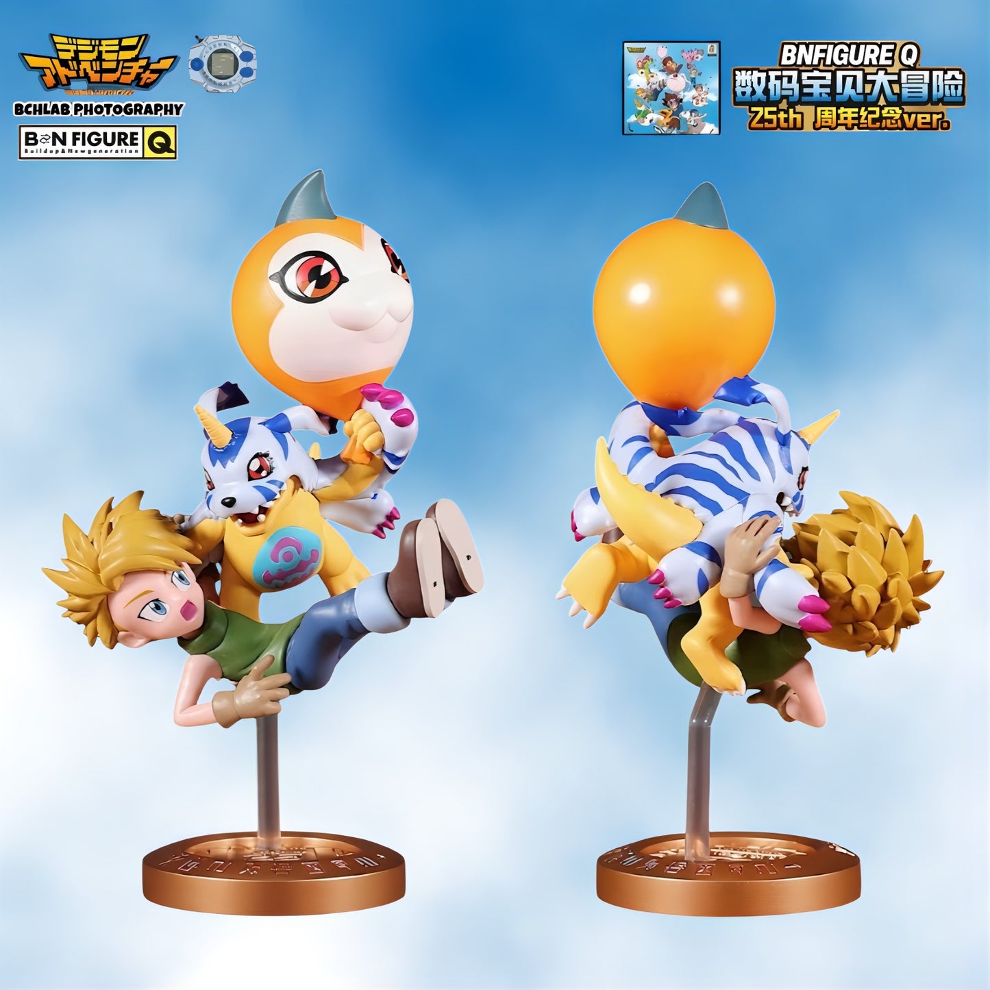 デジモンアドベンチャー25周年記念フィギュア、ヤマトとガブモンのセット。風船を持ち空に浮かぶポーズのBANPRESTO海外限定モデル