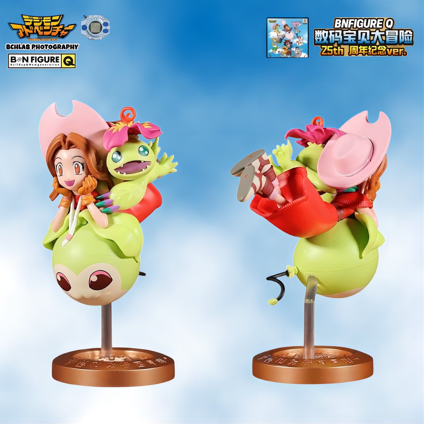 デジモンアドベンチャー25周年記念フィギュア 太刀川ミミとパルモンのBN FIGURE 海外限定モデル