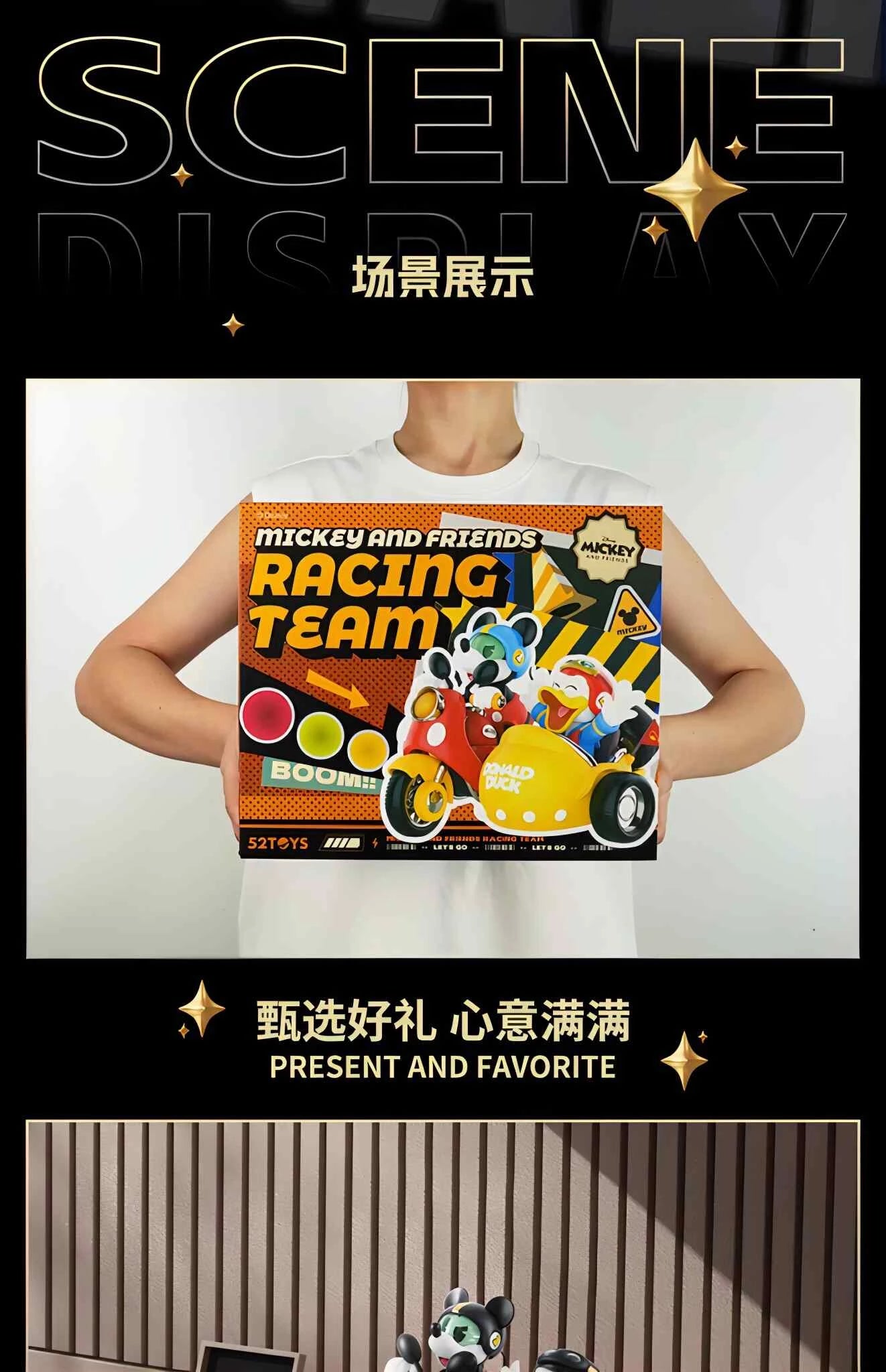 Disney ミッキー＆フレンズ フィギュア スピードスクワッド ドナルドダック90周年記念