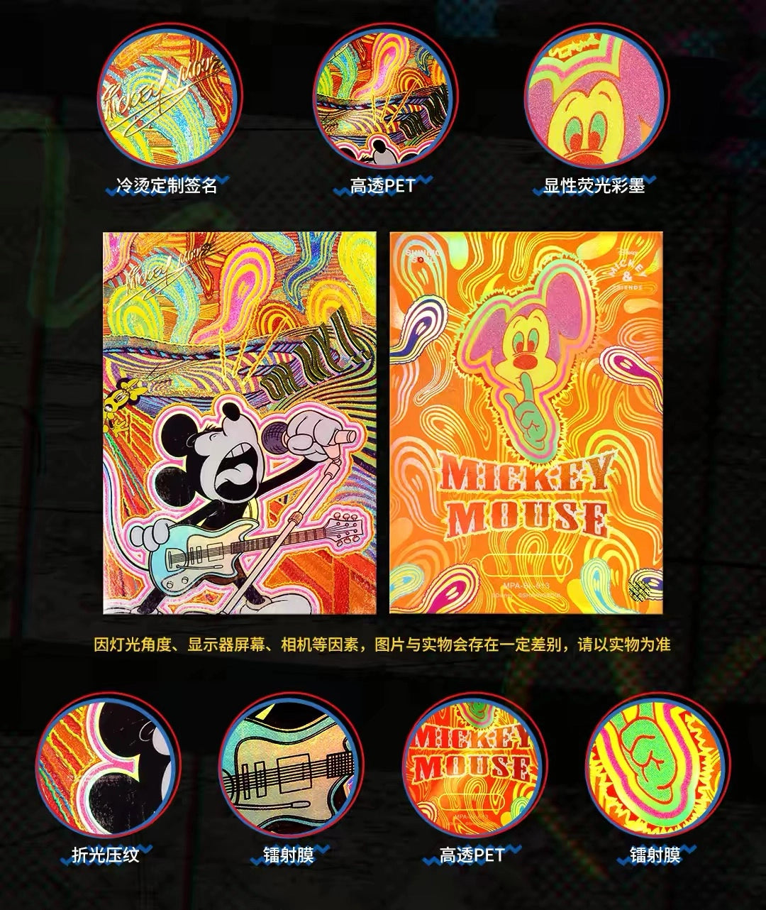 Disney ミッキー＆フレンズ トレーディングカード POP ART コレクション
