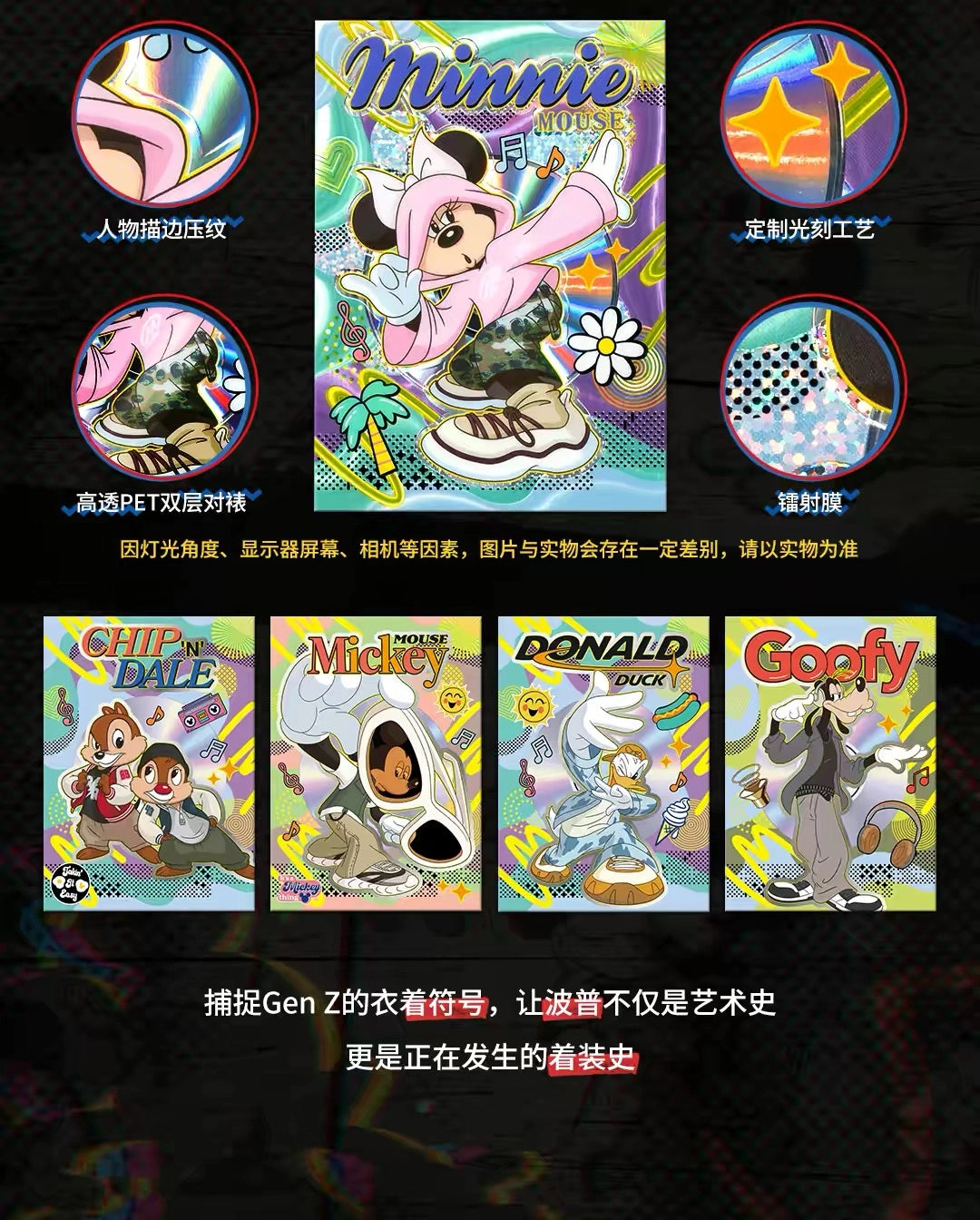 Disney ミッキー＆フレンズ トレーディングカード POP ART コレクション