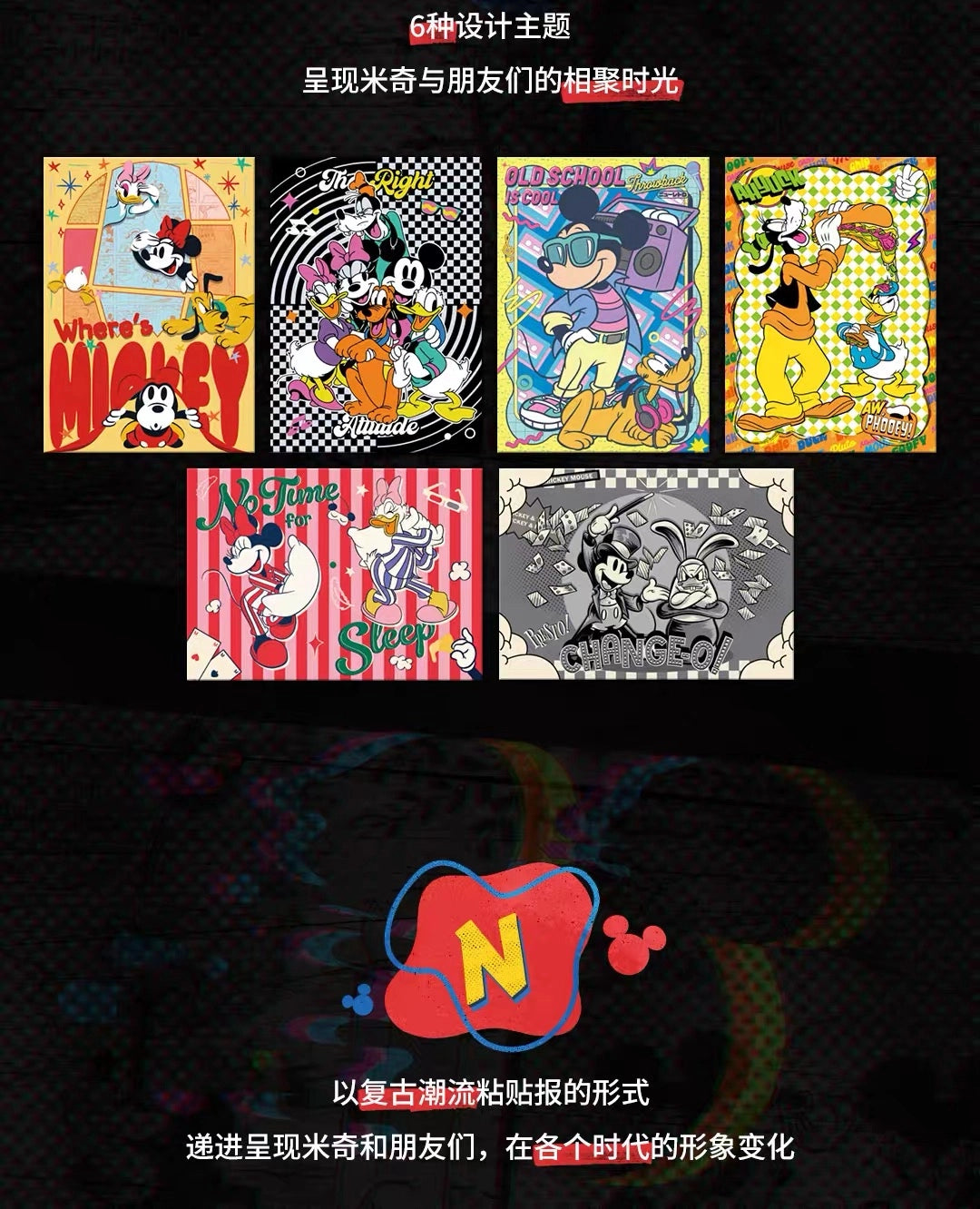 Disney ミッキー＆フレンズ トレーディングカード POP ART コレクション