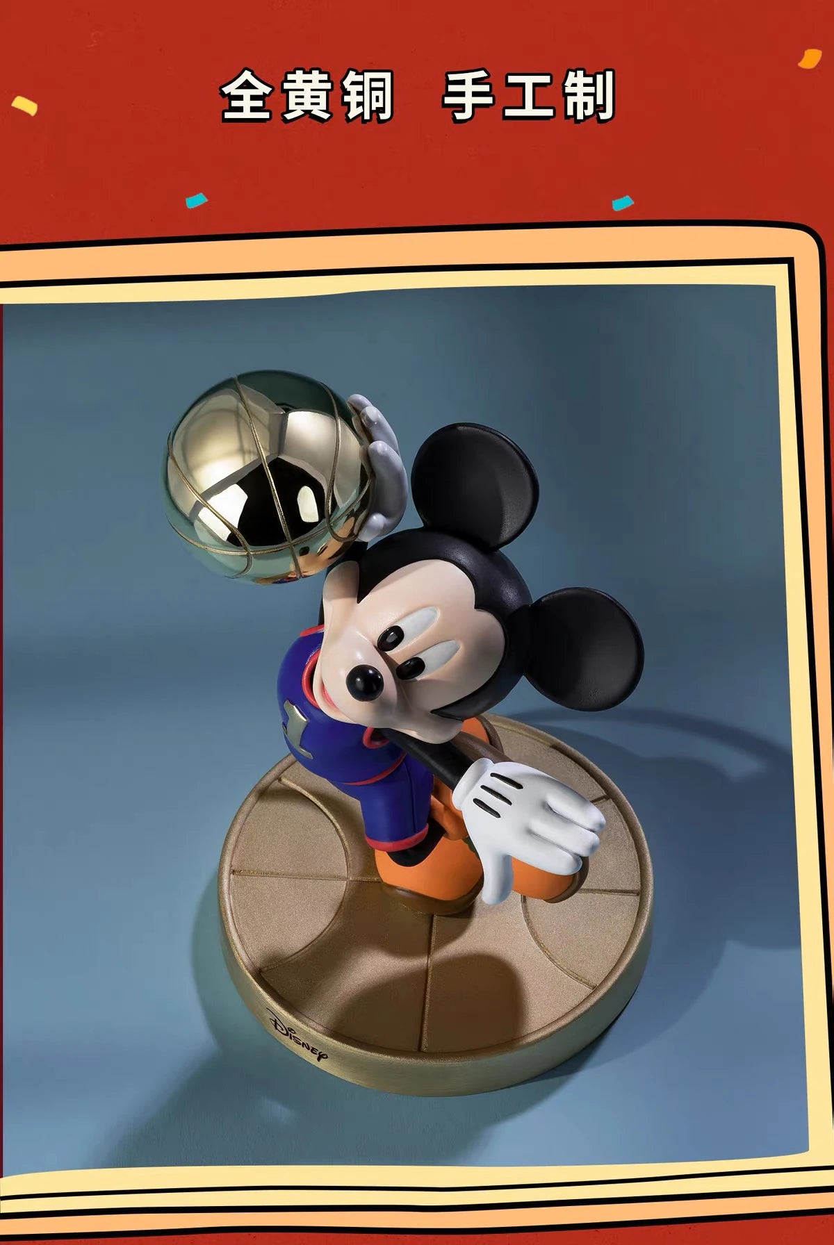 ディズニー ミッキーマウス スタチュー スポーツシリーズ バスケットボール Ver.