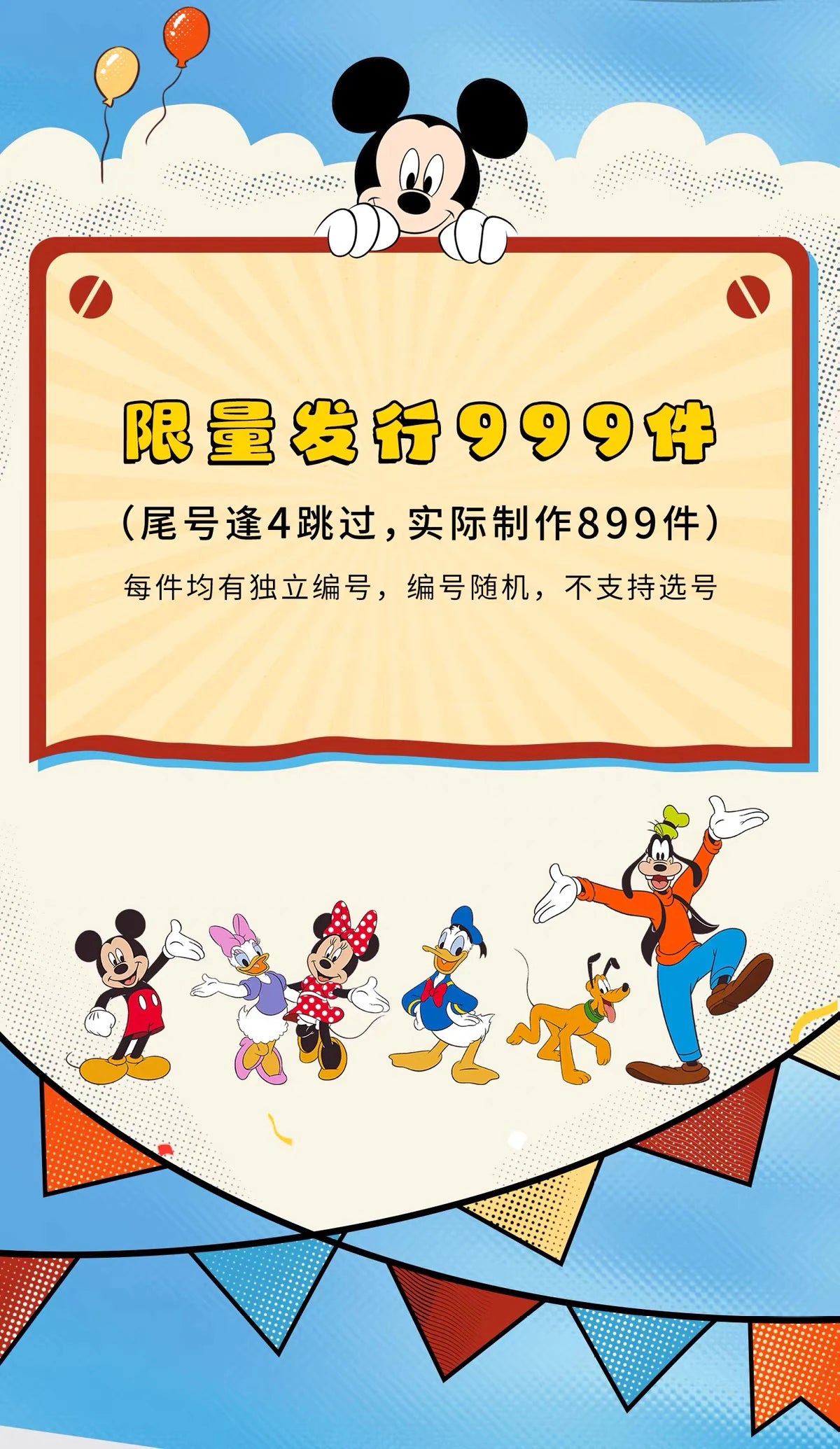 ディズニー ミッキーマウス スタチュー スポーツシリーズ スケートボード Ver.