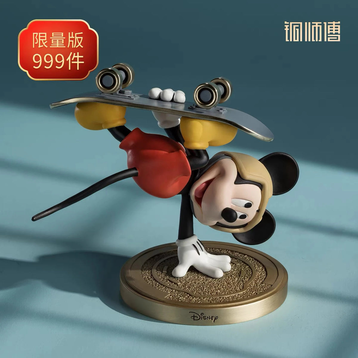 ディズニー ミッキーマウス スタチュー スポーツシリーズ スケートボード Ver. 铜师傅 限定999体 正面