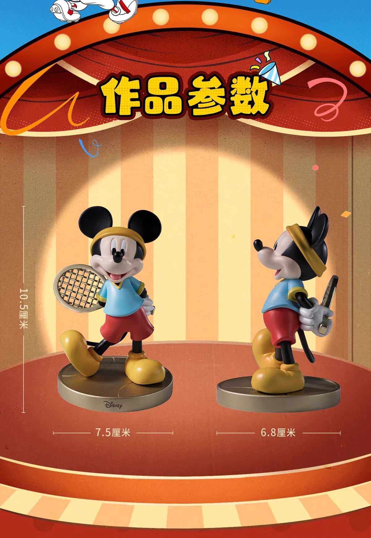 ディズニー ミッキーマウス スタチュー スポーツシリーズ テニス Ver.