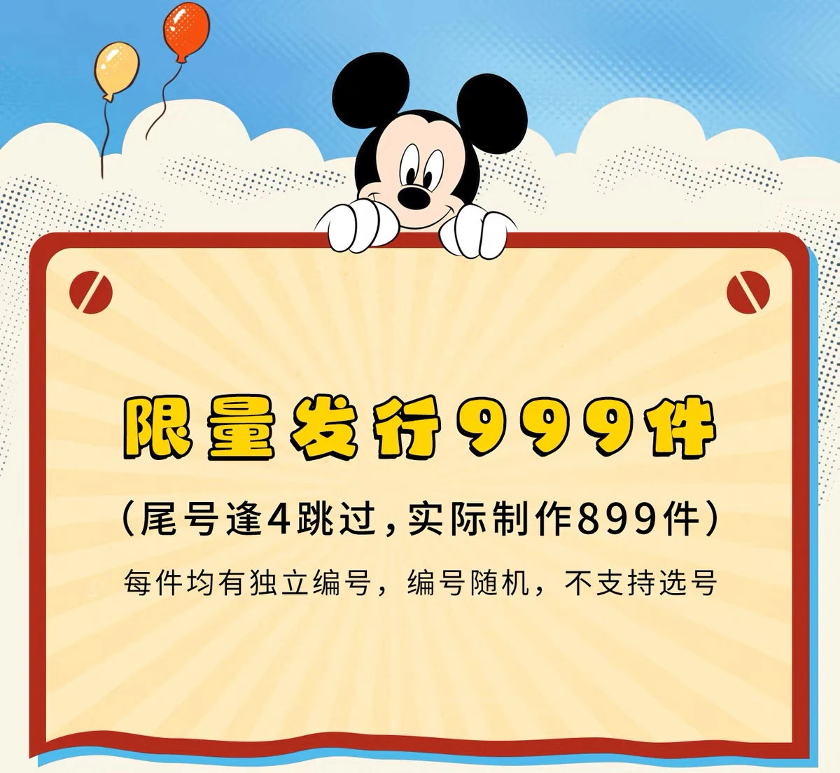 ディズニー ミニーマウス スタチュー スポーツシリーズ テニス Ver.