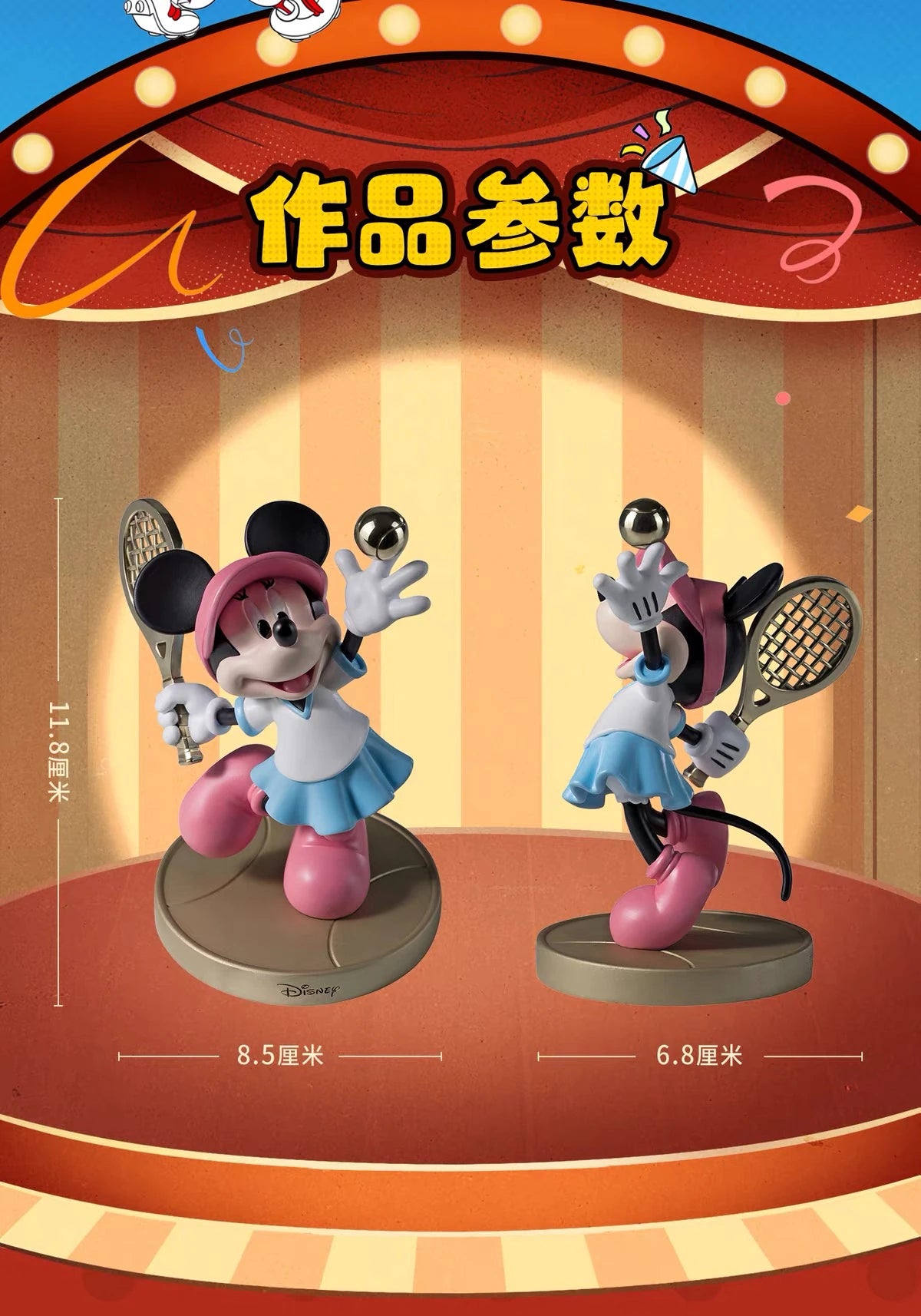 ディズニー ミニーマウス スタチュー スポーツシリーズ テニス Ver.