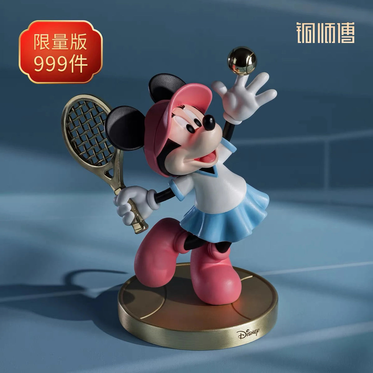 ディズニー ミニーマウス スタチュー スポーツシリーズ テニス Ver. 铜师傅 正面