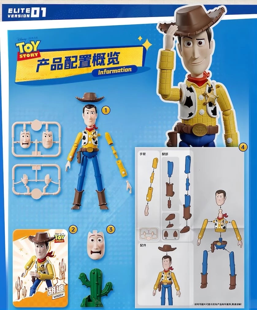 Disney Pixar Toy Story ブロックフィギュア 玩心大冒険 第1弾 ブラインドボックス