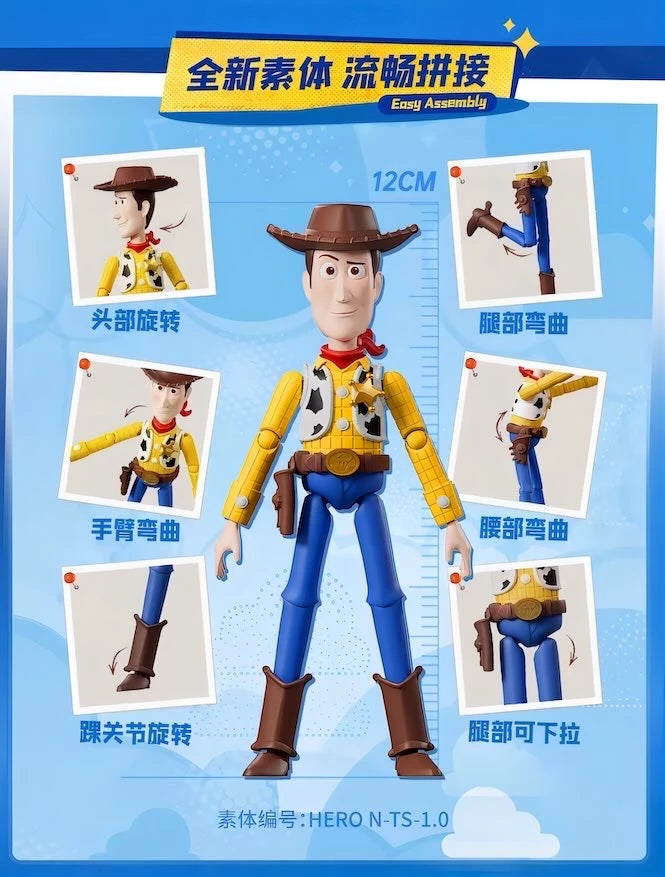 Disney Pixar Toy Story ブロックフィギュア 玩心大冒険 第1弾 ブラインドボックス