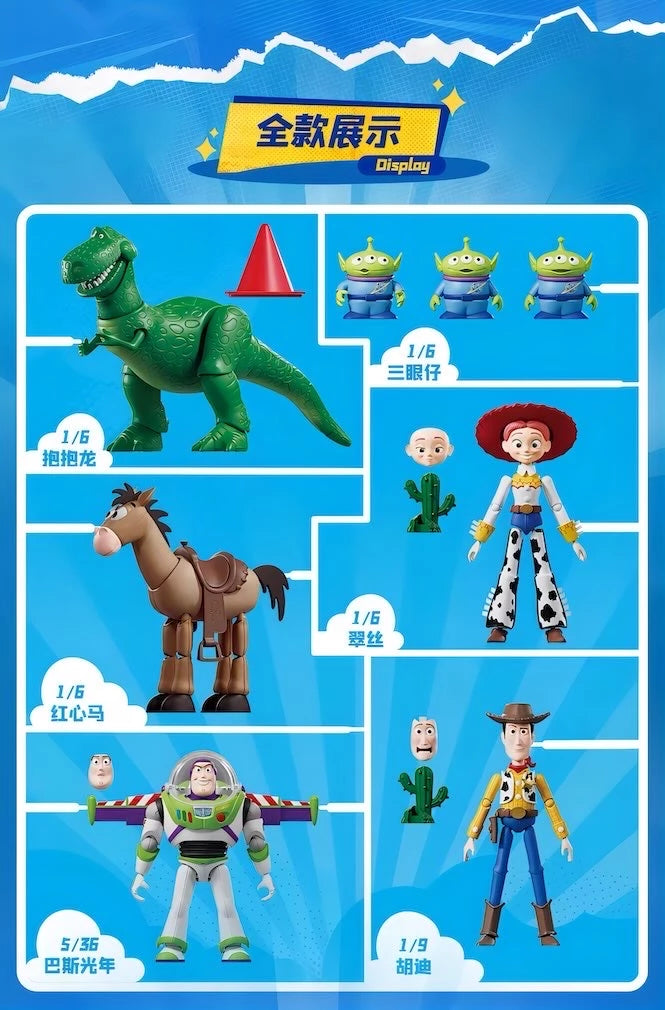 Disney Pixar Toy Story ブロックフィギュア 玩心大冒険 第1弾 ブラインドボックス