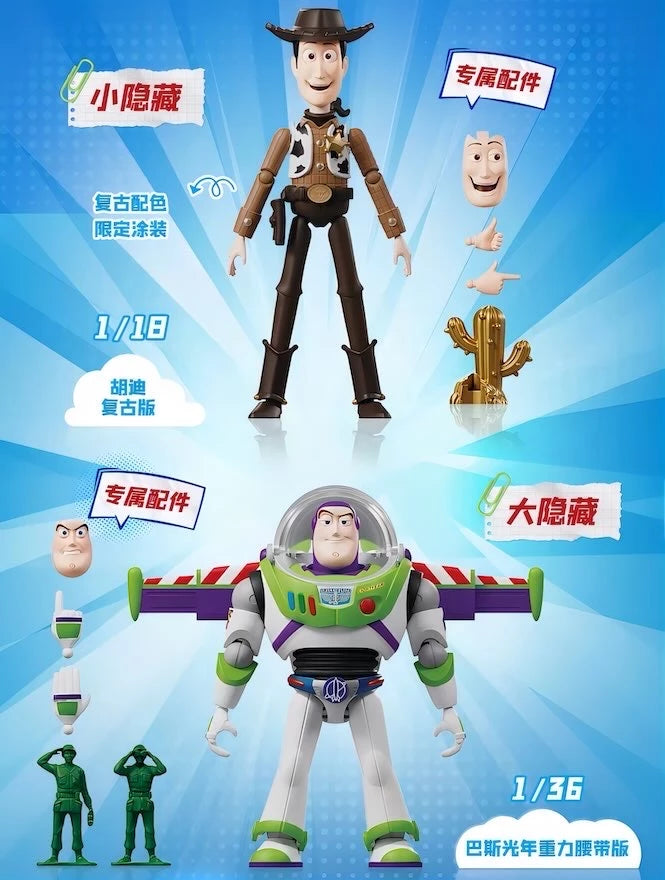 Disney Pixar Toy Story ブロックフィギュア 玩心大冒険 第1弾 ブラインドボックス