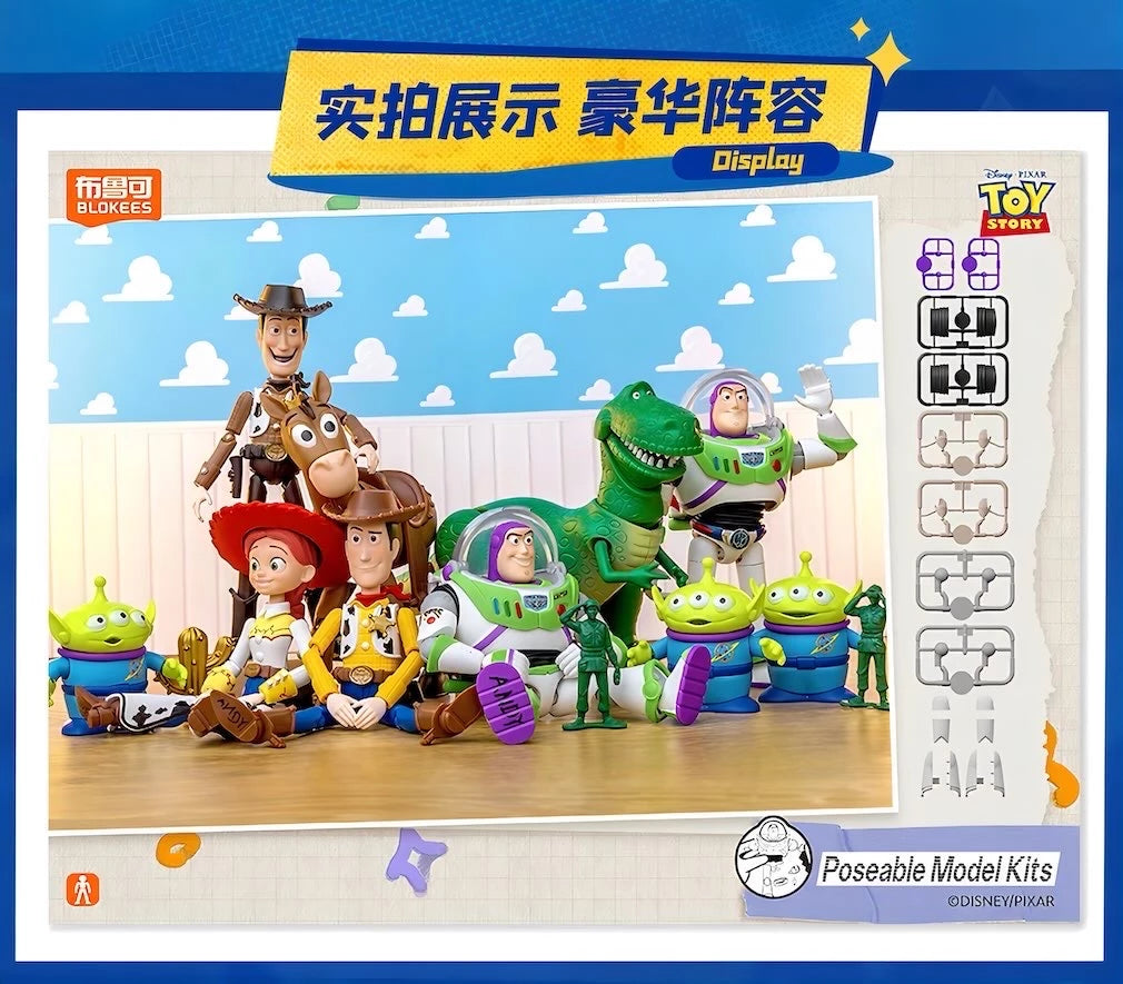 Disney Pixar Toy Story ブロックフィギュア 玩心大冒険 第1弾 ブラインドボックス