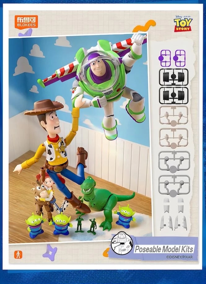 Disney Pixar Toy Story ブロックフィギュア 玩心大冒険 第1弾 ブラインドボックス