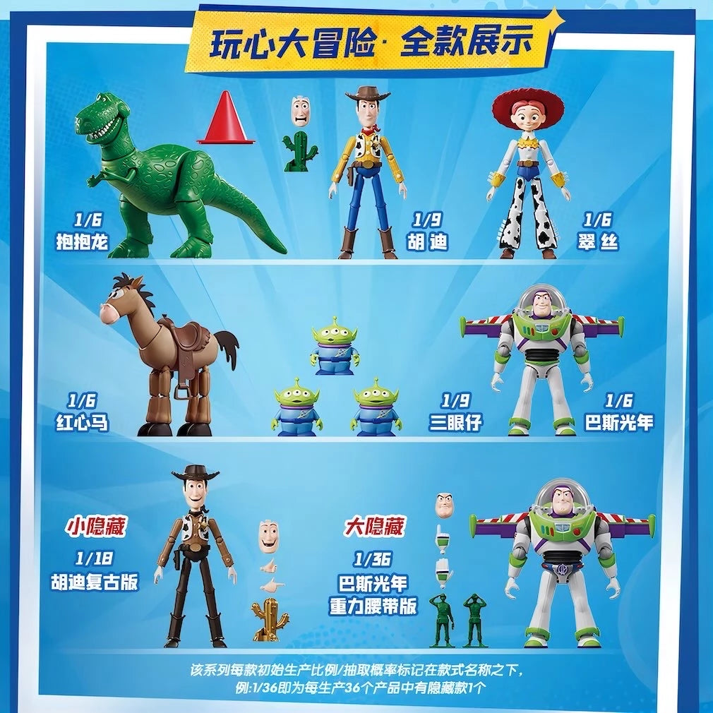 Disney Pixar Toy Story ブロックフィギュア 玩心大冒険 第1弾のラインナップ一覧。ウッディ、ジェシー、バズライトイヤー、レックス、ブルズアイ、エイリアン、シークレット仕様を紹介。