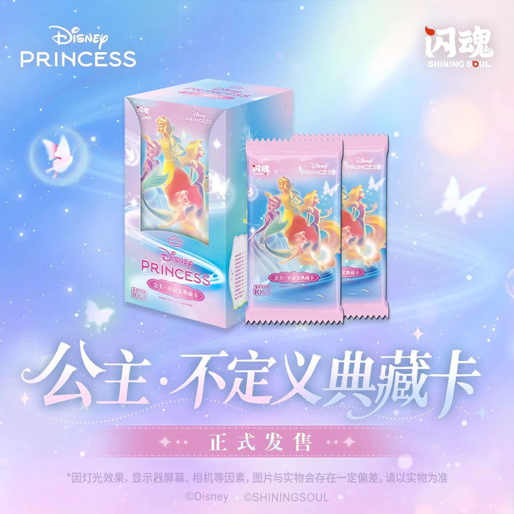 Disney Princess トレーディングカード プリンセス・アンディファインド コレクション 第1弾