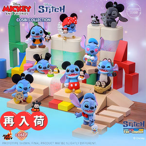 Disney スティッチ COSBI フィギュア 植毛Ver. ブラインドボックス