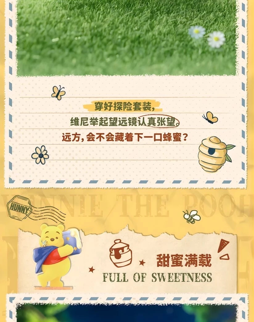 Disney くまのプーさん フィギュア 100th Honey Quest シリーズ ブラインドボックス TOP TOY