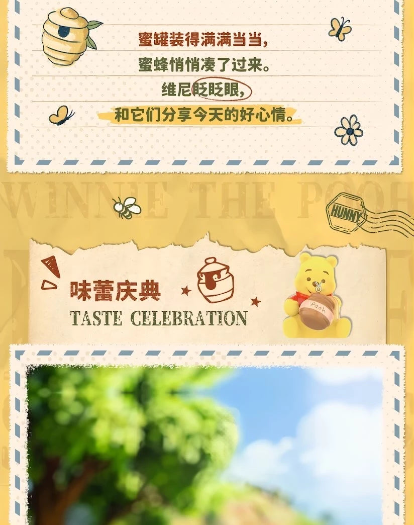 Disney くまのプーさん フィギュア 100th Honey Quest シリーズ ブラインドボックス TOP TOY