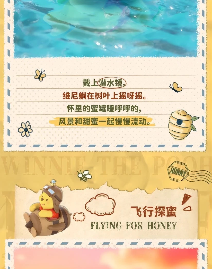 Disney くまのプーさん フィギュア 100th Honey Quest シリーズ ブラインドボックス TOP TOY