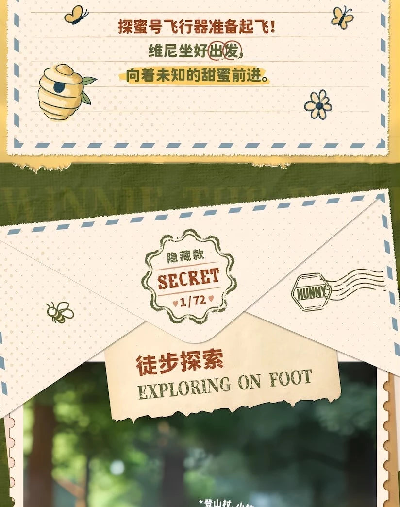 Disney くまのプーさん フィギュア 100th Honey Quest シリーズ ブラインドボックス TOP TOY