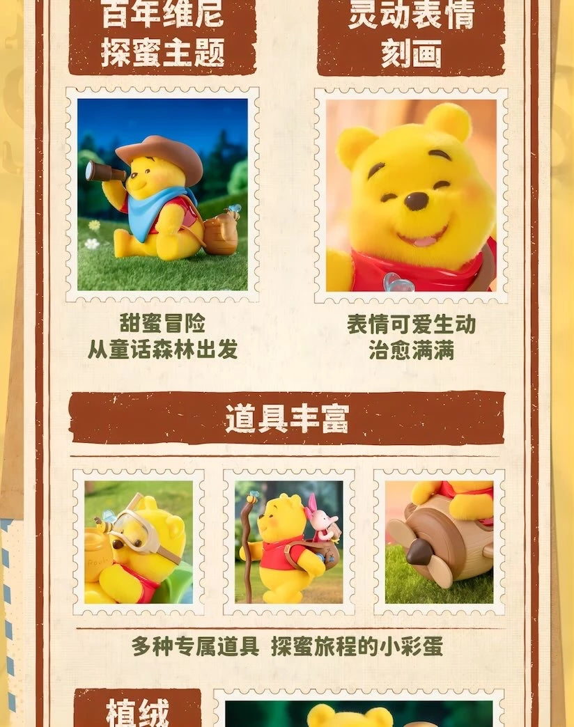 Disney くまのプーさん フィギュア 100th Honey Quest シリーズ ブラインドボックス TOP TOY