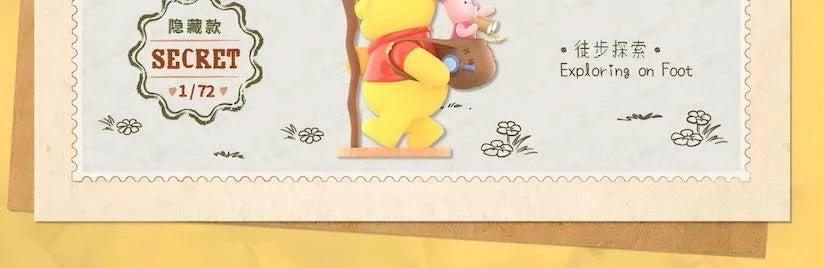 Disney くまのプーさん フィギュア 100th Honey Quest シリーズ ブラインドボックス TOP TOY