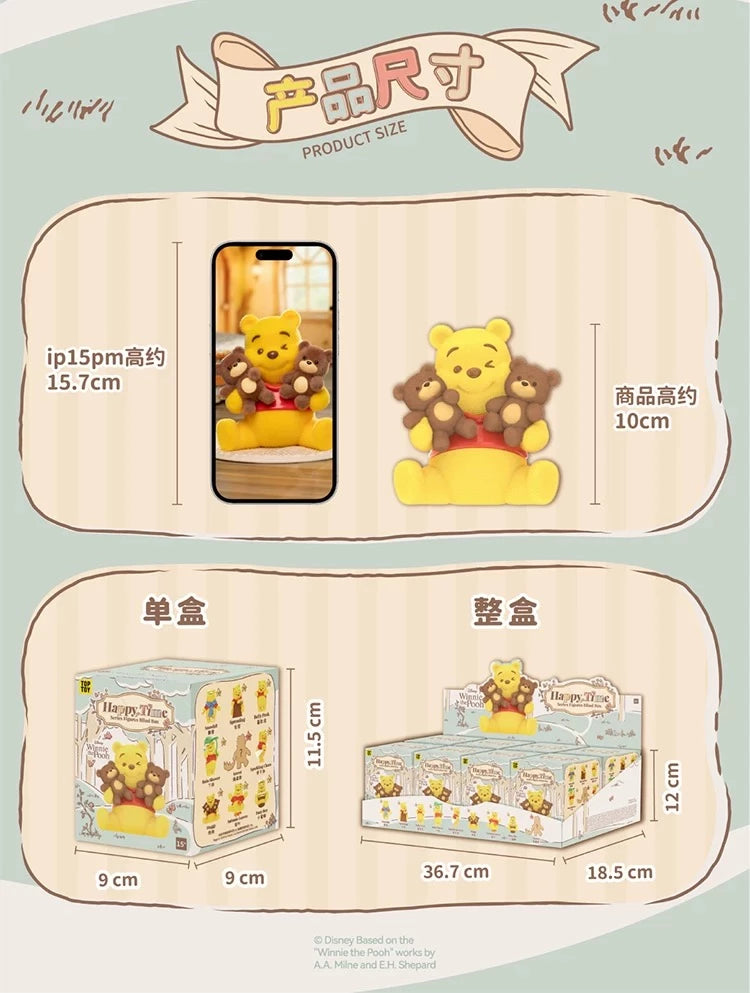 Disney Winnie the Pooh フィギュア Happy Time Series ブラインドボックス