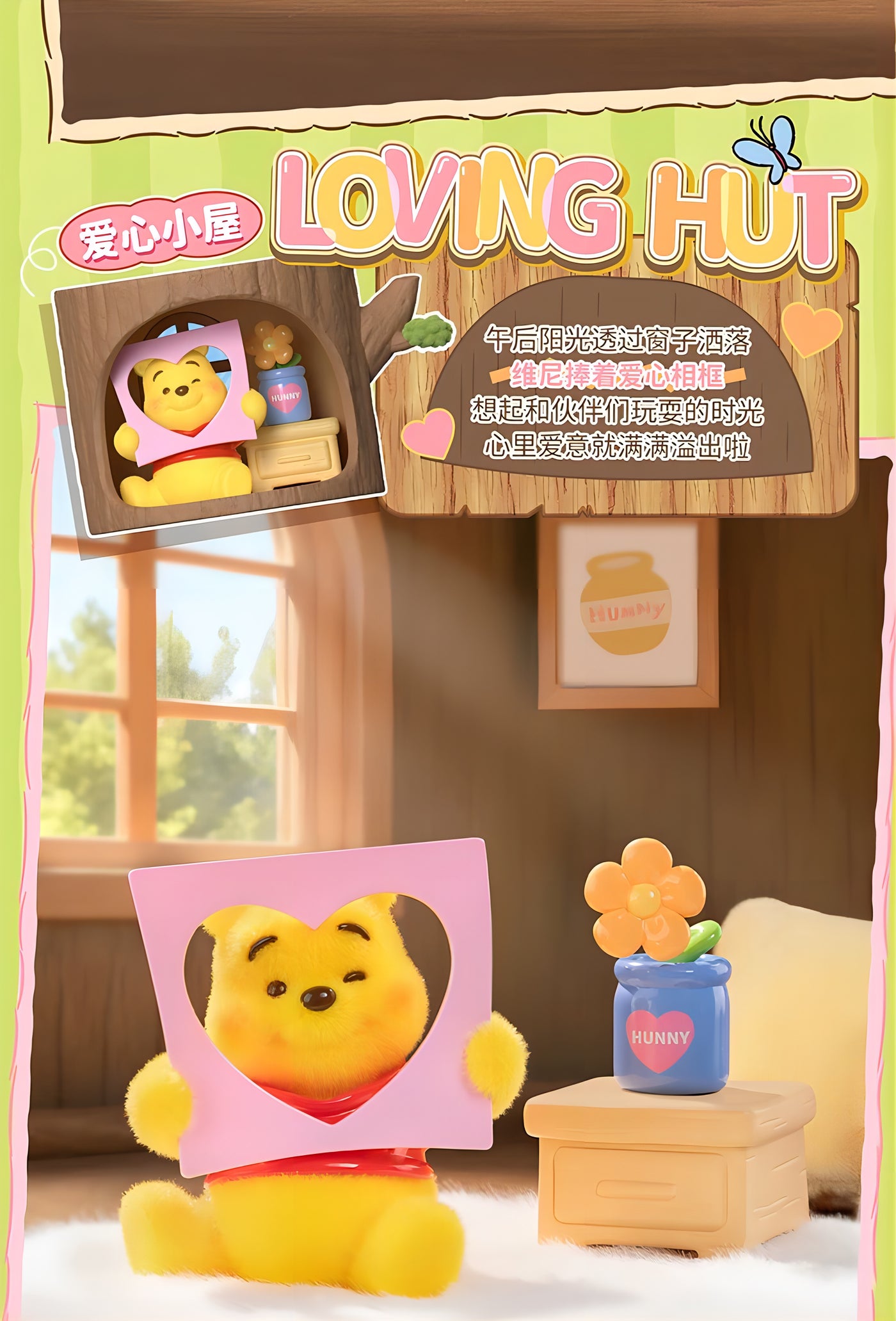 Disney くまのプーさん フィギュア Hundred Acre Wood Tree House ブラインドボックス TOP TOY