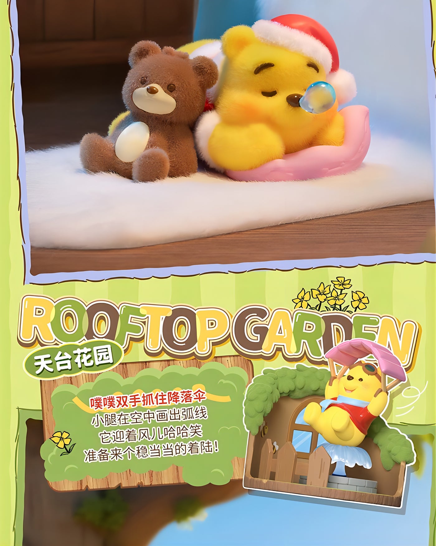 Disney くまのプーさん フィギュア Hundred Acre Wood Tree House ブラインドボックス TOP TOY