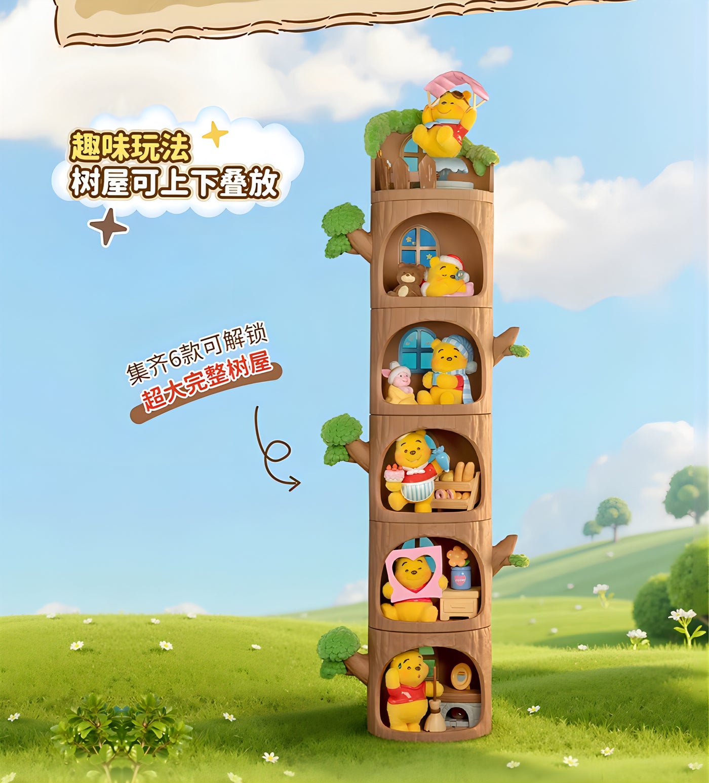 Disney くまのプーさん フィギュア Hundred Acre Wood Tree House ブラインドボックス TOP TOY