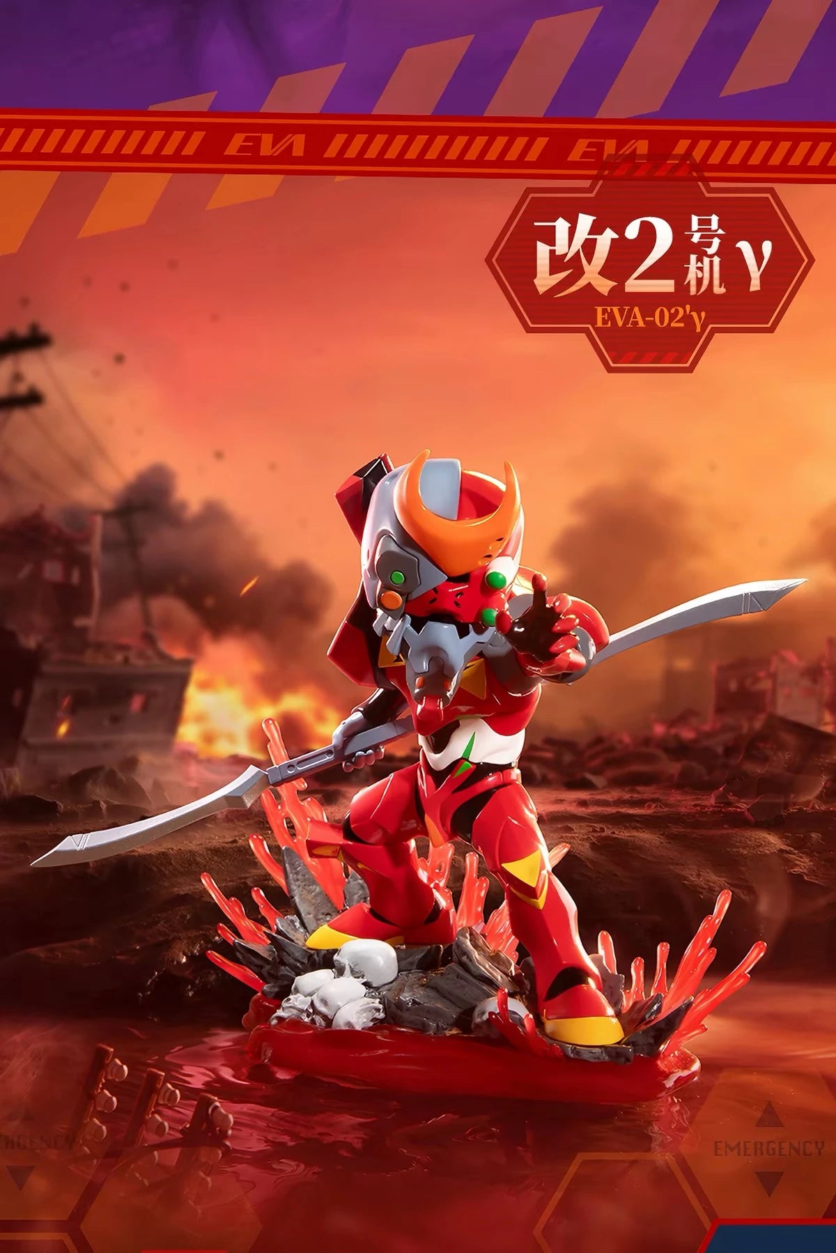 エヴァンゲリオン フィギュア EVA補完計画シリーズ 第2弾 ブラインドボックス