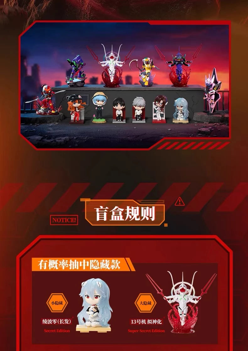エヴァンゲリオン フィギュア EVA補完計画シリーズ 第2弾 ブラインドボックス