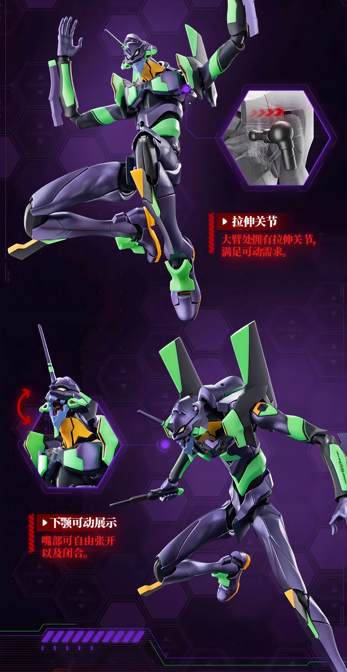 新世紀エヴァンゲリオン 初号機 アクションフィギュア ACTION EDITION