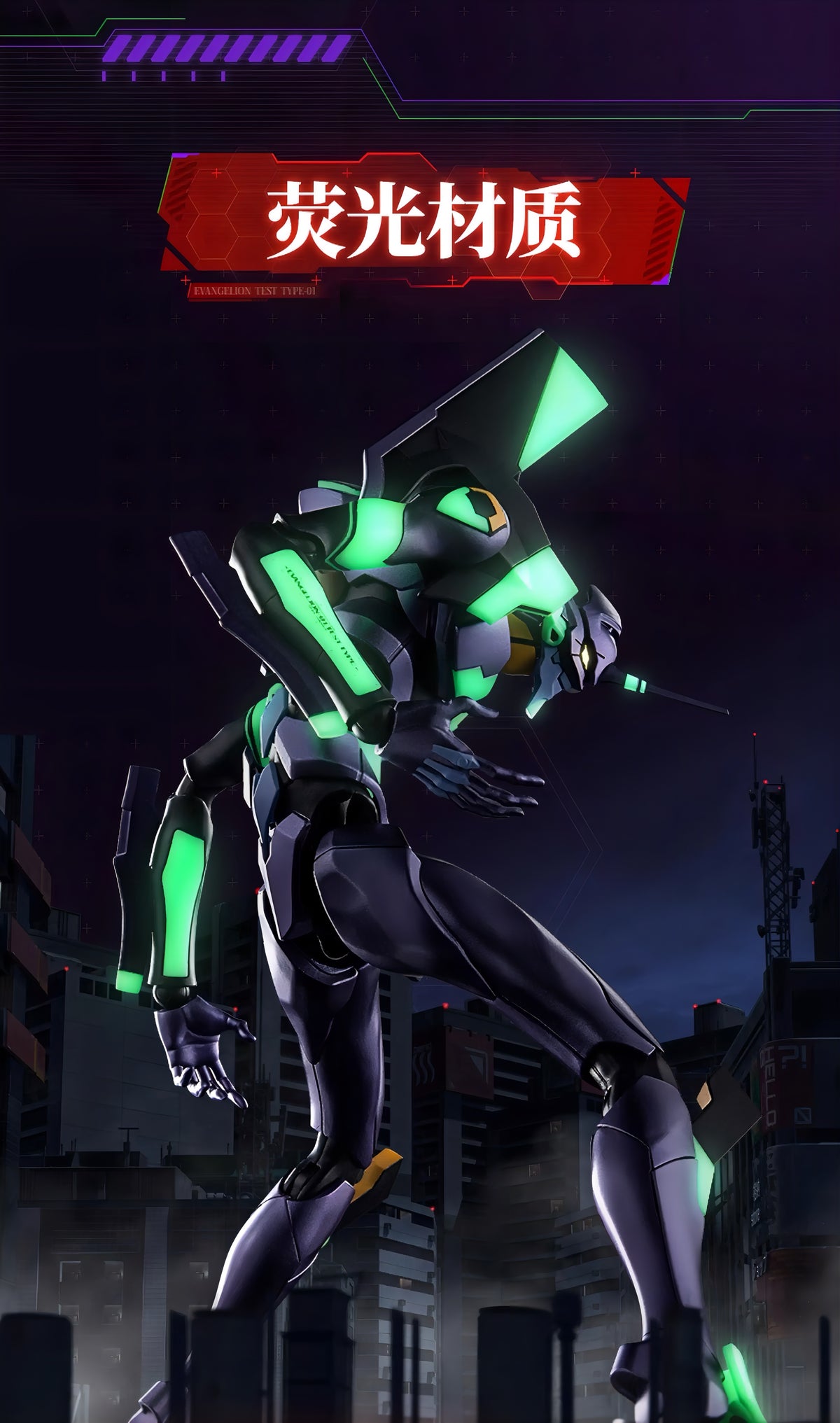 新世紀エヴァンゲリオン 初号機 アクションフィギュア ACTION EDITION