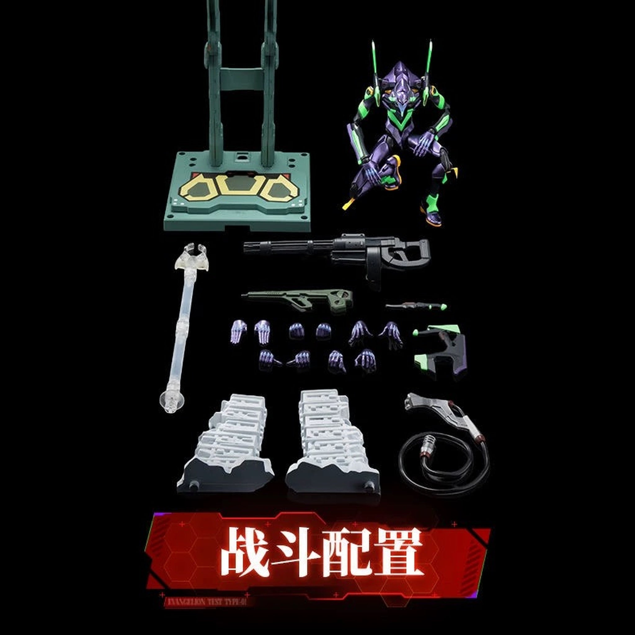 新世紀エヴァンゲリオン　1〜45コンプ品 新世紀エヴァンゲリオン 初号機 アクションフィギュア ACTION EDITION