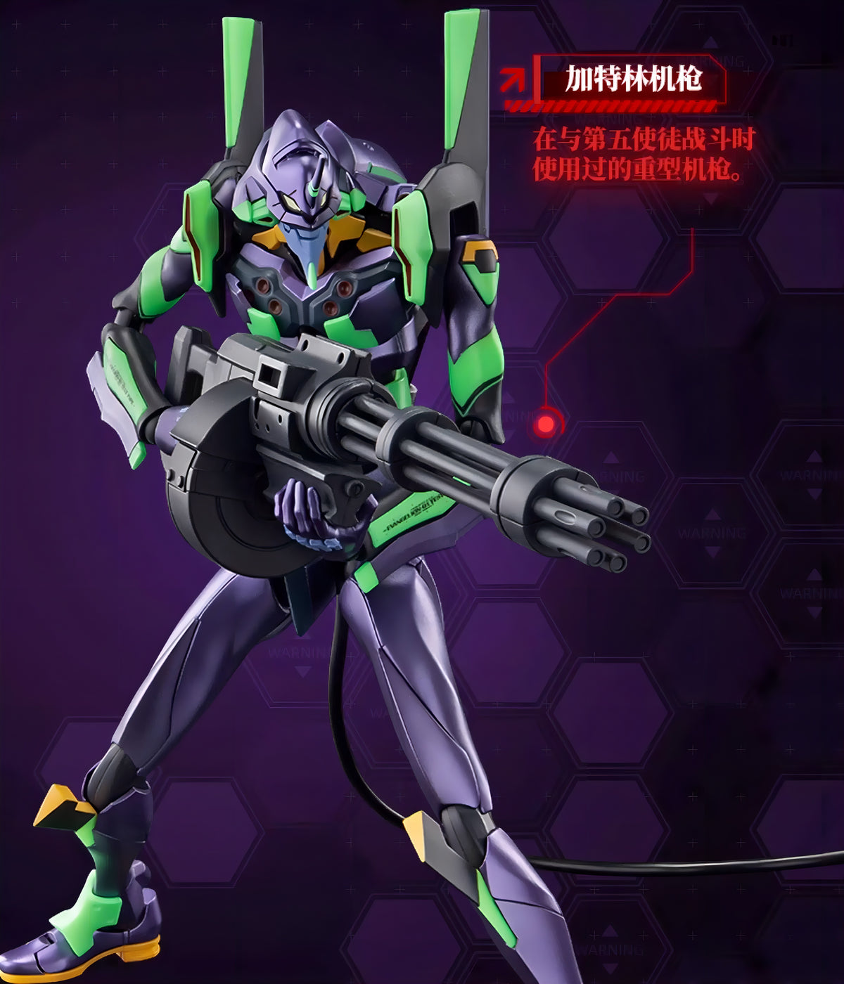 新世紀エヴァンゲリオン 初号機 アクションフィギュア ACTION EDITION
