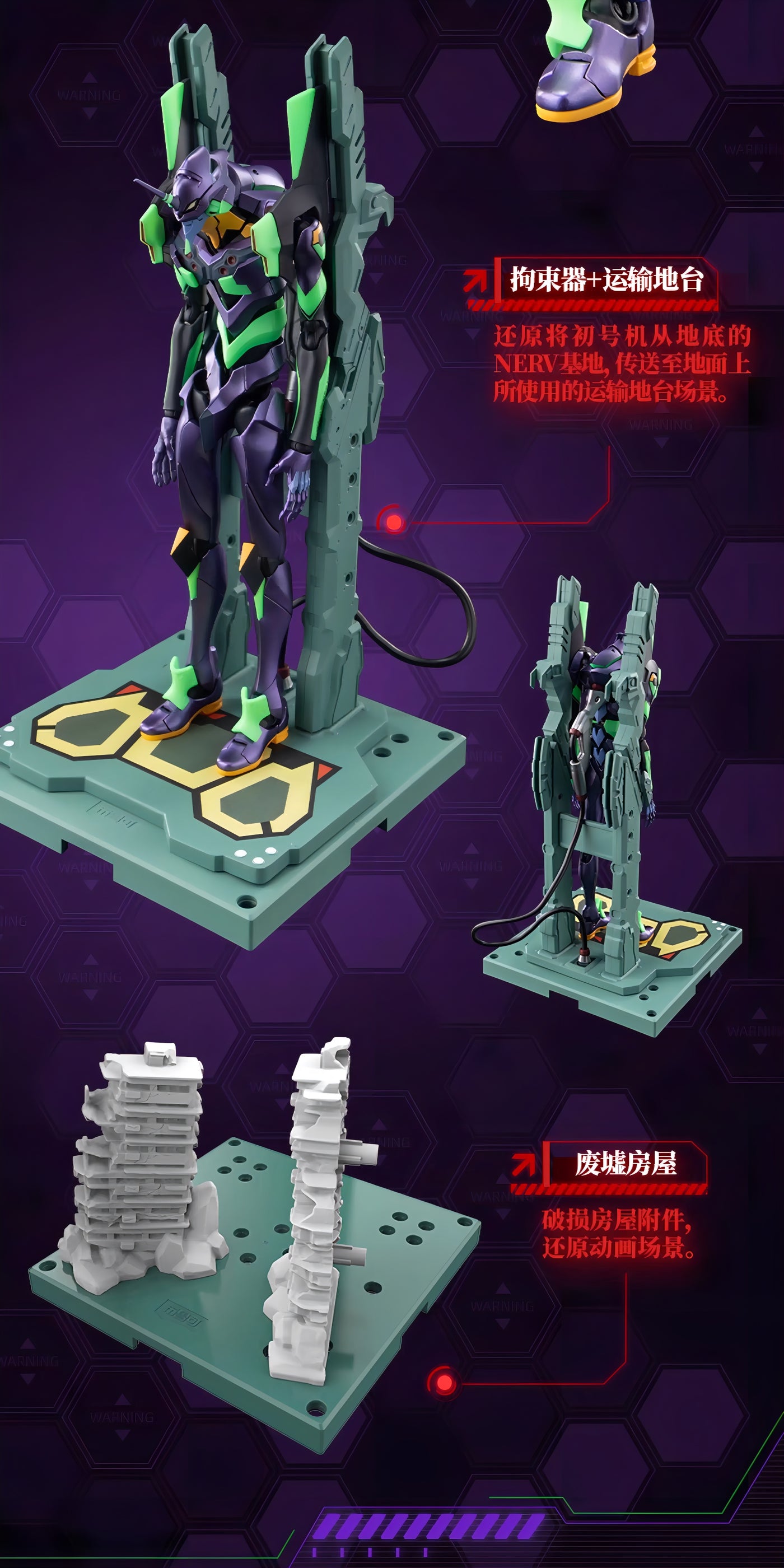 新世紀エヴァンゲリオン 初号機 アクションフィギュア ACTION EDITION